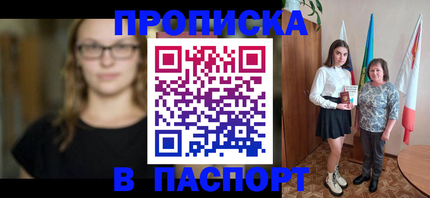 регистрация для школы в Серпухове