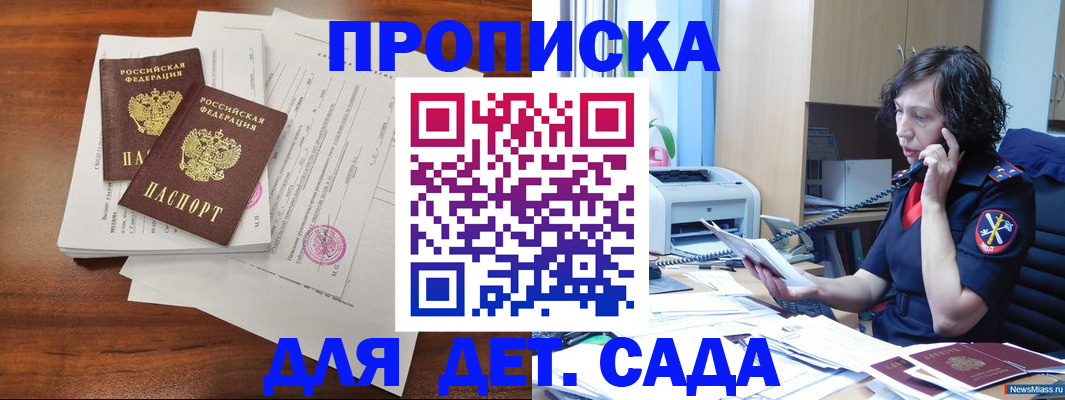 временная регистрация адрес в Серпухове